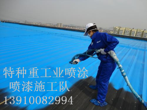 洪湖包括彩钢瓦喷漆翻新（